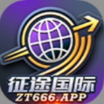 征途国际